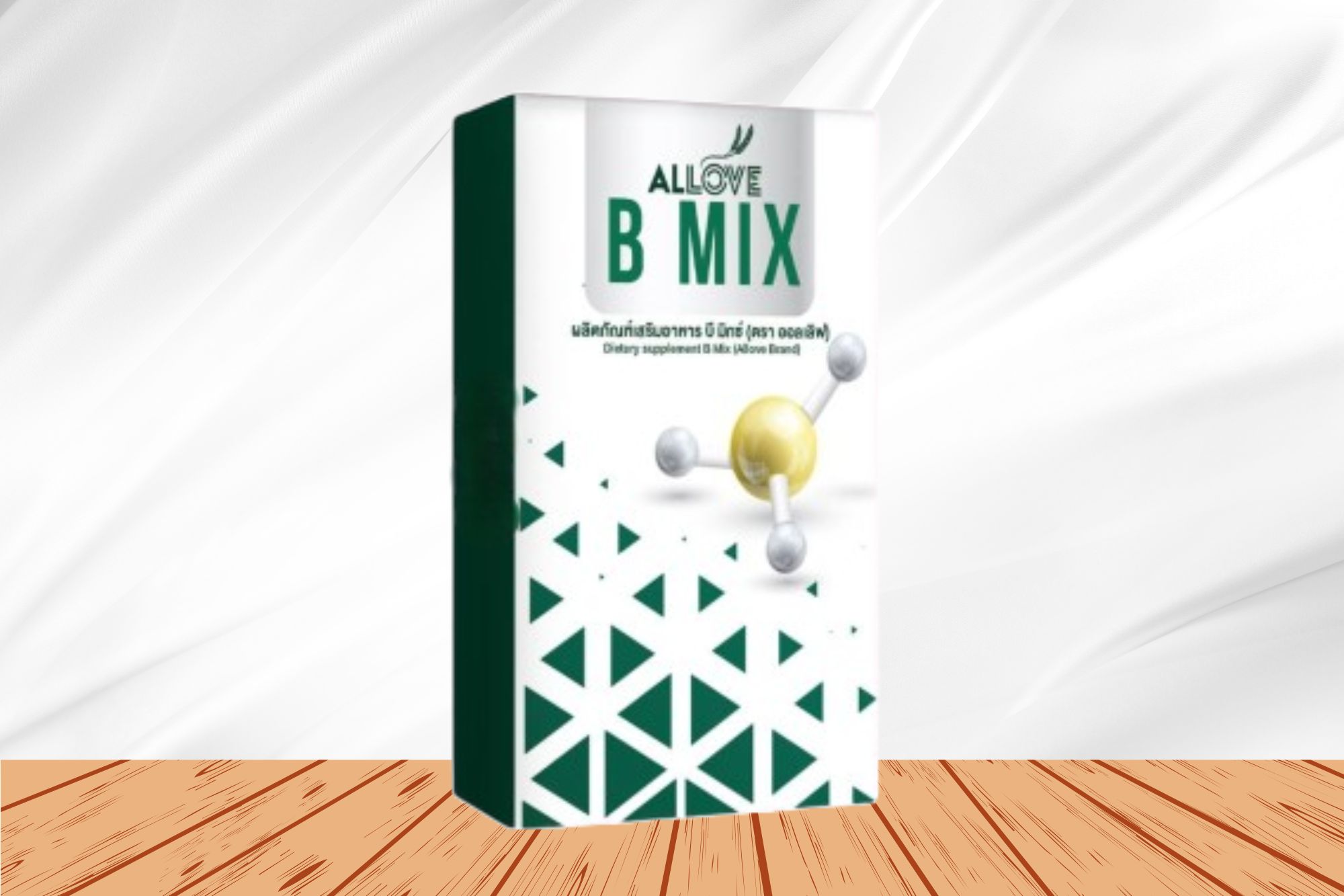 บี มิก ออลเลิฟ