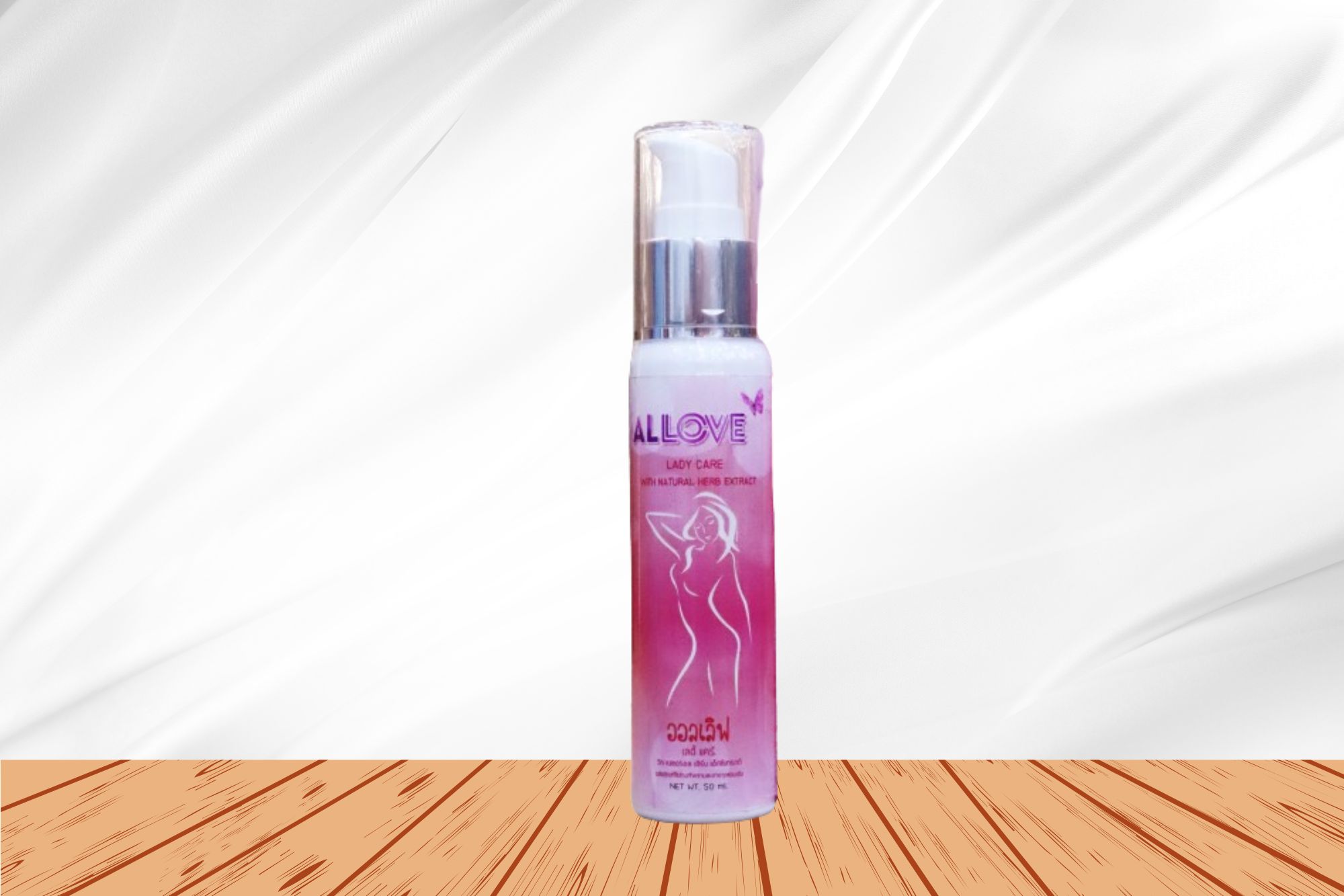 เลดี้ แคร์ ออลเลิฟ