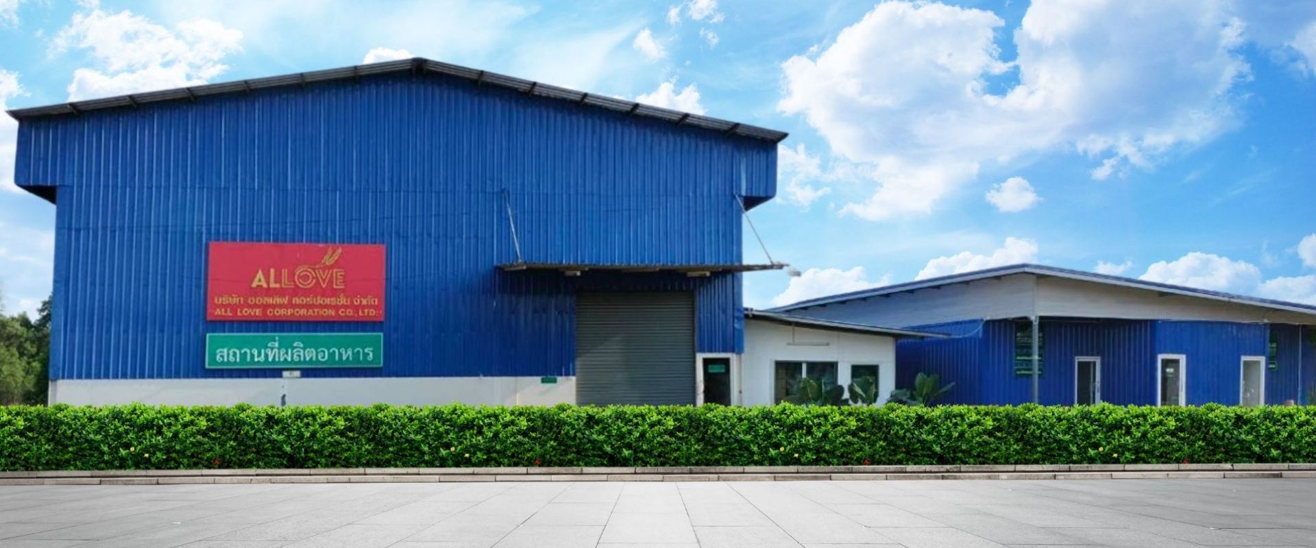 ภาพนิ่งใหญ่ 3